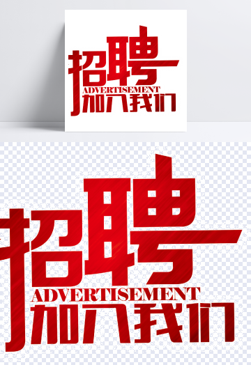 安陽(yáng)振動(dòng)器有限責任公司招聘啟事